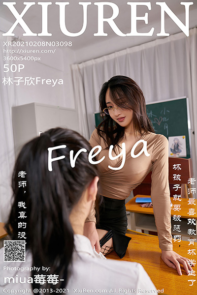 [XiuRen秀人网] 2021.02.08 No.3098 林子欣Freya&九月生__ 师生主题系列