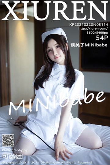 [XiuRen秀人网] 2021.02.20 No.3114 糯美子Mini 护士制服主题系列 - 封面图