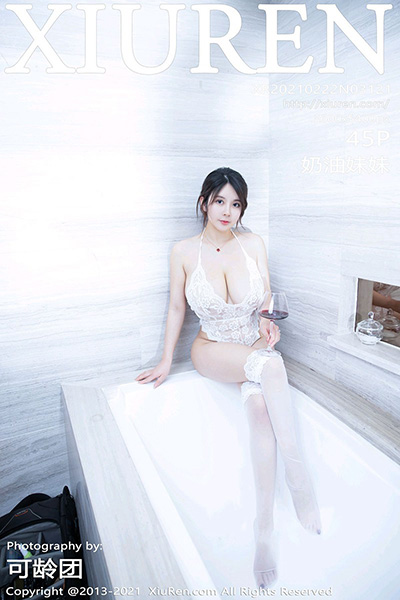 [XiuRen秀人网] 2021.02.22 No.3121 奶油妹妹性感写真