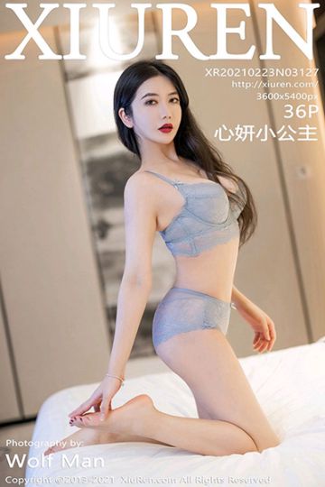 [XiuRen秀人网] 2021.02.23 No.3127 心妍小公主私房写真 - 封面图