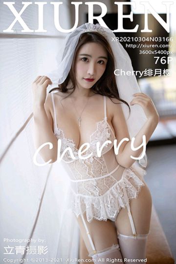 [XiuRen秀人网] 2021.03.04 No.3166 绯月樱-Cherry 三亚旅拍写真 - 封面图