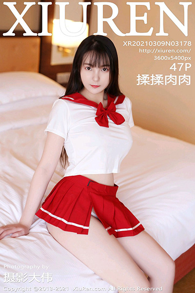 [XiuRen秀人网] 2021.03.09 No.3178 揉揉肉肉 JK制服蕾丝袜真空系列