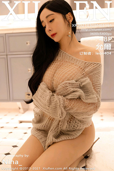 [XiuRen秀人网] 2021.03.09 No.3181 允爾 厦门旅拍写真 - 封面图