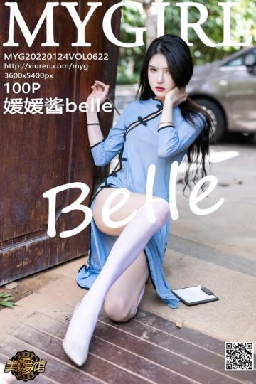 [MyGirl美媛馆] 2022.01.24 Vol.622 媛媛酱belle 珠三角旅拍 民国学生装服饰 - 封面图