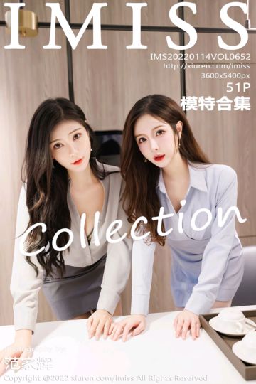[IMiss爱蜜社] 2022.01.14 Vol.652 Lavinia肉肉 LindaLinda 模特合集 - 封面图