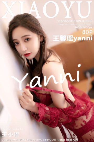 [XiaoYu语画界] 2022.01.18 Vol.699 王馨瑶yanni 惠州旅拍 - 封面图