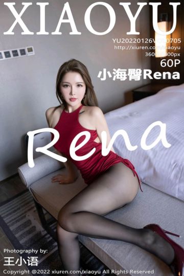 [XiaoYu语画界] 2022.01.26 Vol.705 小海臀Rena 红色收身上衣 - 封面图