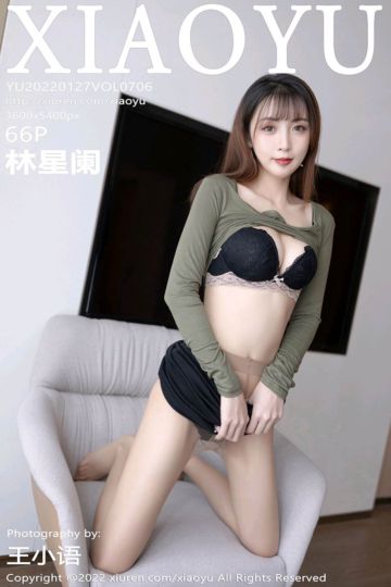 [XiaoYu语画界] 2022.01.27 Vol.706 林星阑 绿灰色收身上衣 - 封面图
