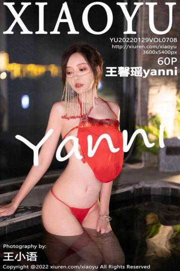 [XiaoYu语画界] 2022.01.29 Vol.708 王馨瑶yanni 云南心愿旅拍 - 封面图