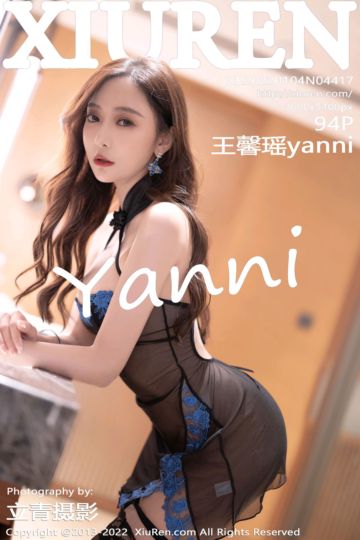 [XiuRen秀人网] 2022.01.04 No.4417 王馨瑶yanni 气质杏色风衣外拍 - 封面图