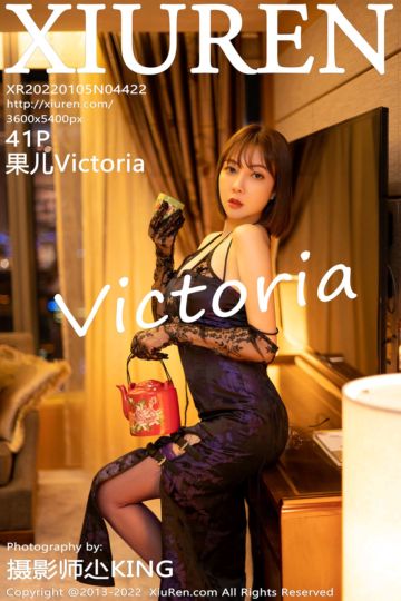 [XiuRen秀人网] 2022.01.05 No.4422 果儿Victoria 青海旅拍-紫色长裙 - 封面图