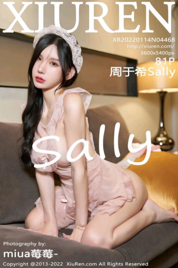 [XiuRen秀人网] 2022.01.14 No.4468 周于希Sally 女佣剧情主题 - 封面图