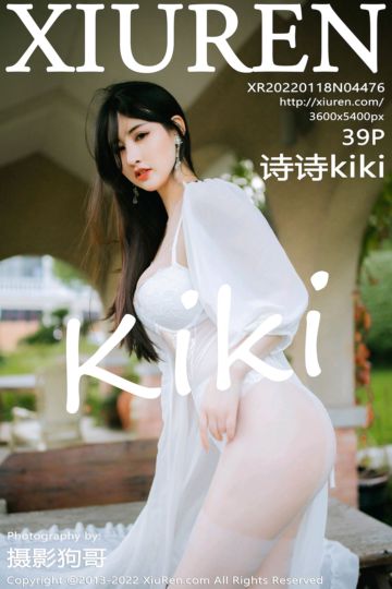[XiuRen秀人网] 2022.01.18 No.4476 诗诗kiki 户外加室内场景拍摄 - 封面图