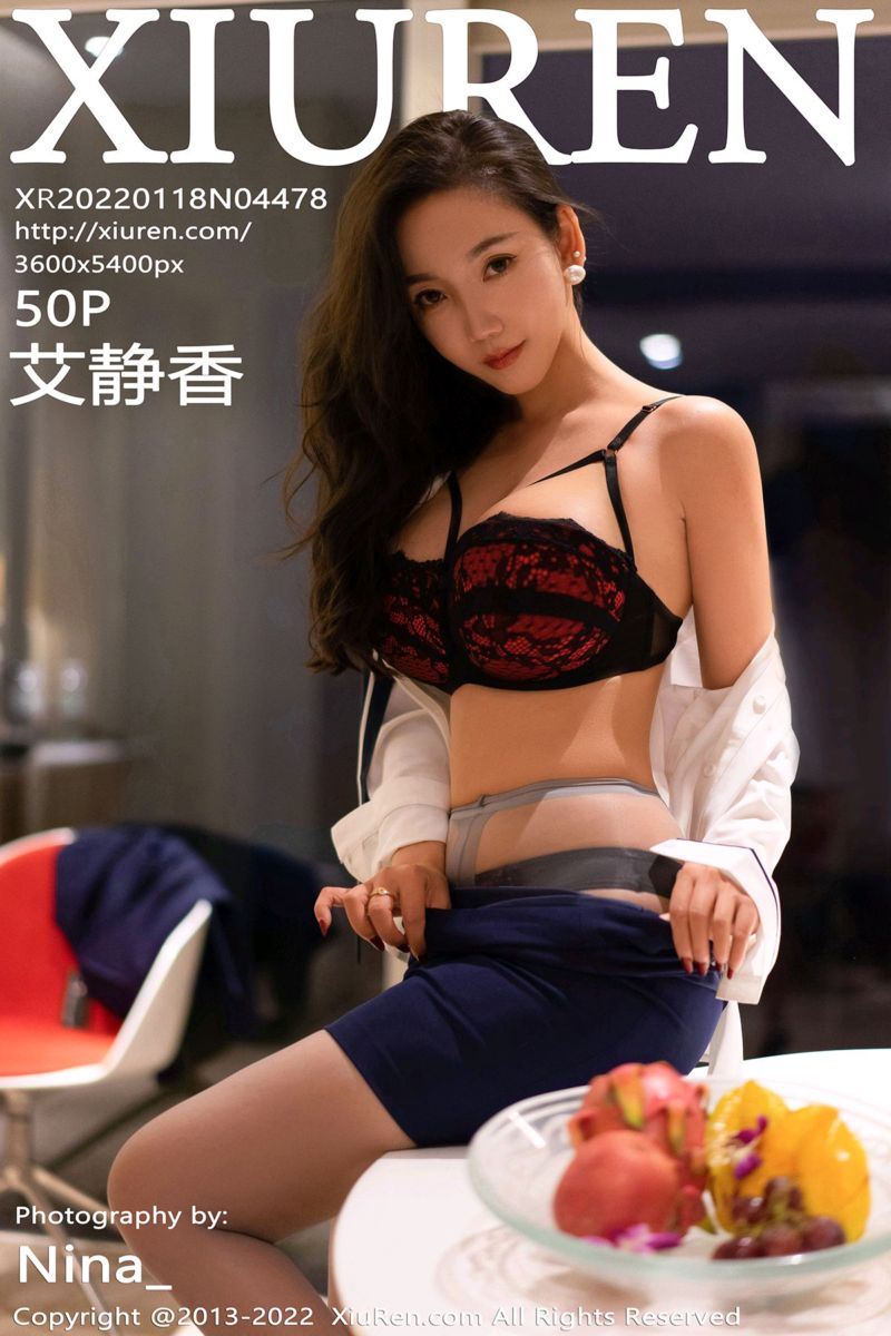 [XiuRen秀人网] 2022.01.18 No.4478 艾静香 三亚旅拍-深蓝色职业服饰