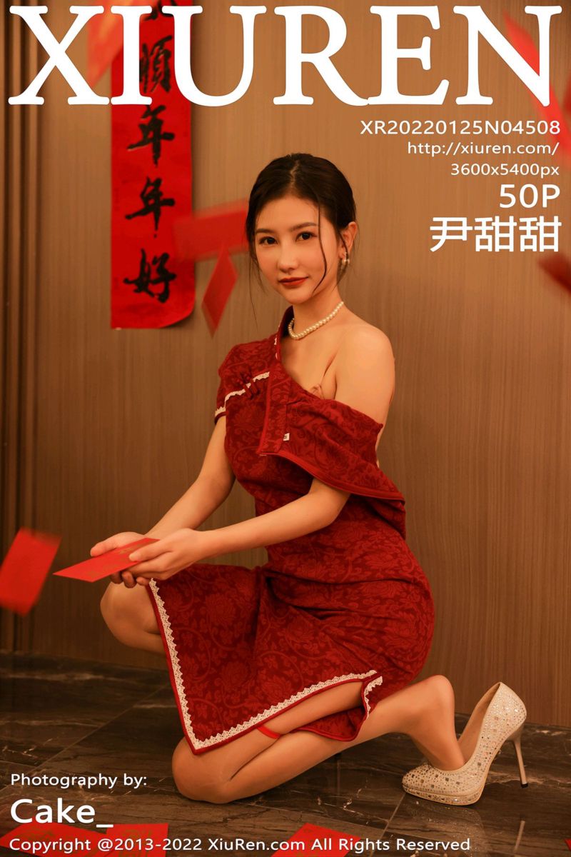 [XiuRen秀人网] 2022.01.25 No.4508 尹甜甜 新年主题