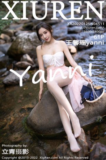 [XiuRen秀人网] 2022.01.25 No.4511 王馨瑶yanni 个人写真第100套专辑 - 封面图