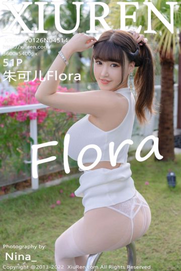 [XiuRen秀人网] 2022.01.26 No.4514 朱可儿Flora 三亚旅拍-白色收身上衣 - 封面图