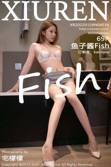 [XiuRen秀人网] 2022.01.29 No.4538 鱼子酱Fish 三亚旅拍-职业ol装扮 - 封面图
