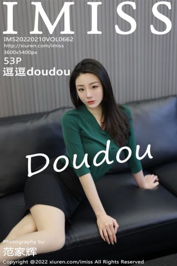 [IMiss爱蜜社] 2022.02.10 Vol.662 逗逗doudou 绿色上衣与黑色短裙 - 封面图