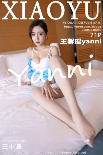 [XiaoYu语画界] 2022.02.07 Vol.710 王馨瑶yanni 惠州旅拍 - 封面图