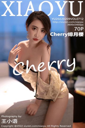 [XiaoYu语画界] 2022.02.09 Vol.712 Cherry樱桃酱y 惠州旅拍 - 封面图
