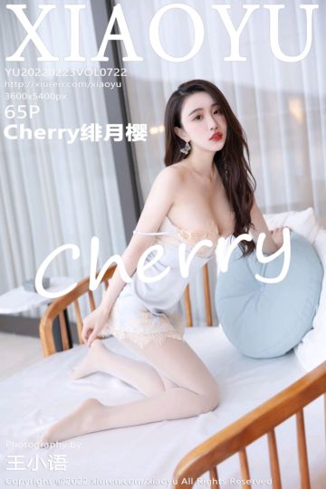 [XiaoYu语画界] 2022.02.23 Vol.722 绯月樱-Cherry 惠州旅拍 - 封面图