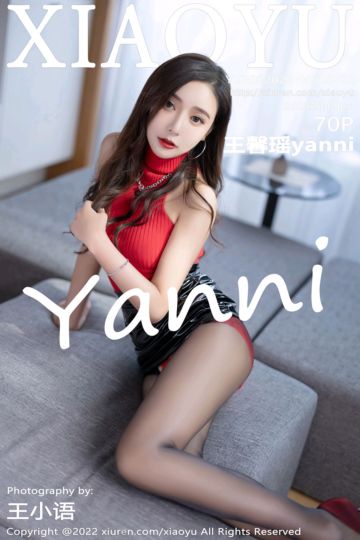 [XiaoYu语画界] 2022.02.24 Vol.723 王馨瑶yanni 惠州旅拍 - 封面图