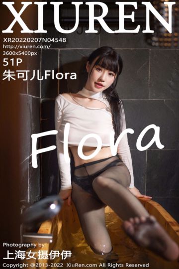 [XiuRen秀人网] 2022.02.07 No.4548 朱可儿Flora 浴室湿身篇 - 封面图