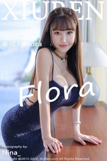 [XiuRen秀人网] 2022.02.09 No.4561 朱可儿Flora 三亚旅拍-深色长裙 - 封面图