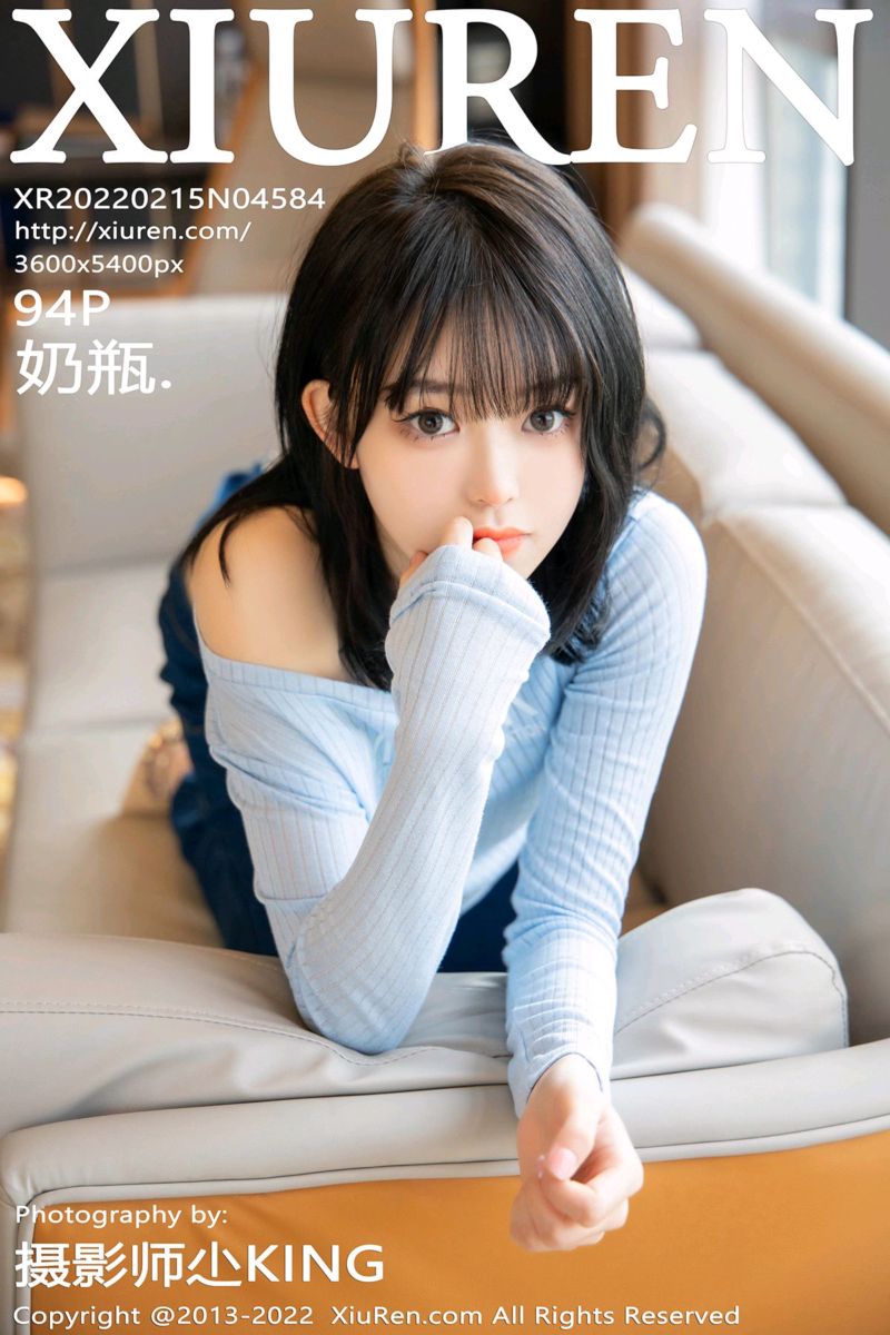 [XiuRen秀人网] 2022.02.15 No.4584 奶瓶. 淡蓝色外套牛仔裤