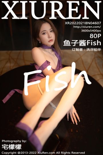 [XiuRen秀人网] 2022.02.18 No.4607 鱼子酱Fish 三亚旅拍-紫色连衣长裙 - 封面图