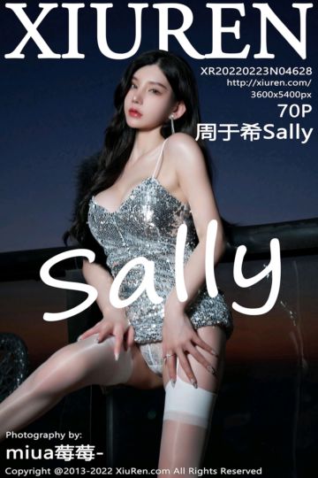 [XiuRen秀人网] 2022.02.23 No.4628 周于希Sally 三亚旅拍-闪亮银色吊带裙 - 封面图