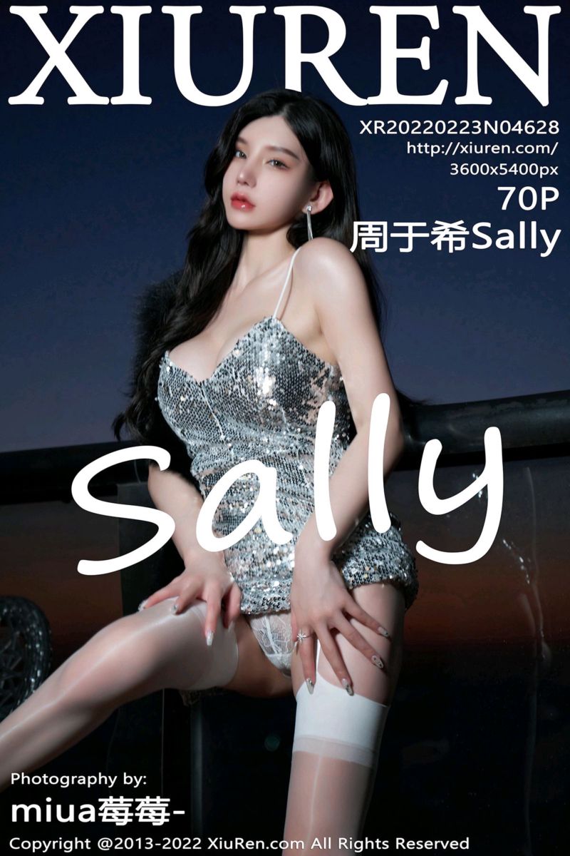 [XiuRen秀人网] 2022.02.23 No.4628 周于希Sally 三亚旅拍-闪亮银色吊带裙 - 封面图