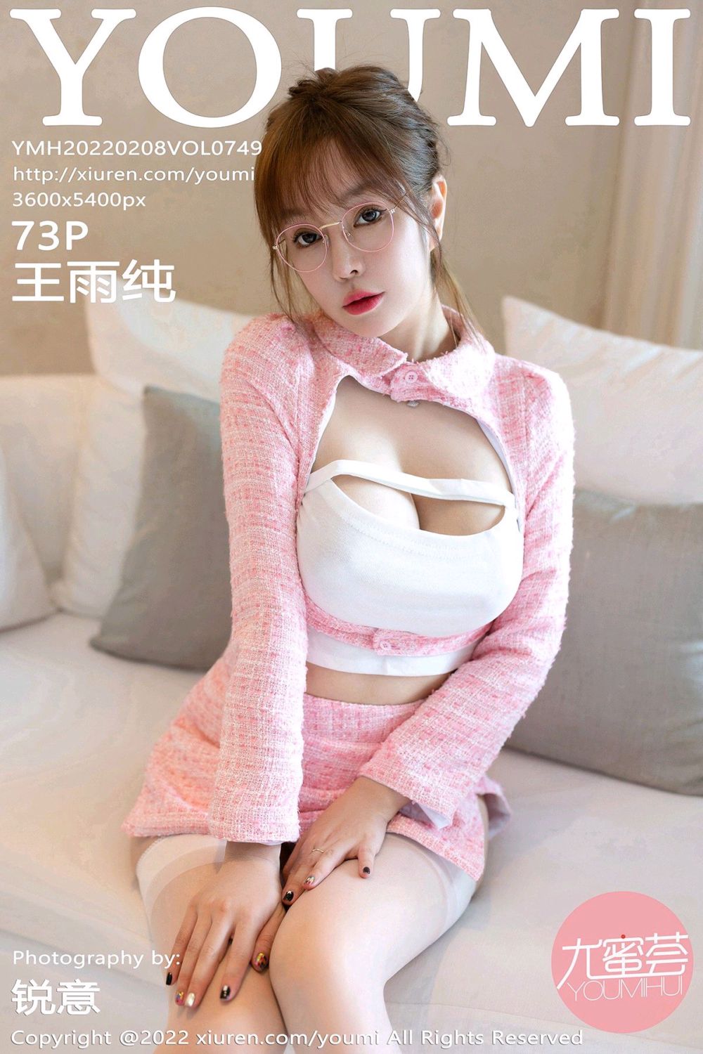 [YouMi尤蜜荟] 2022.02.08 Vol.749 王雨纯 三亚旅拍