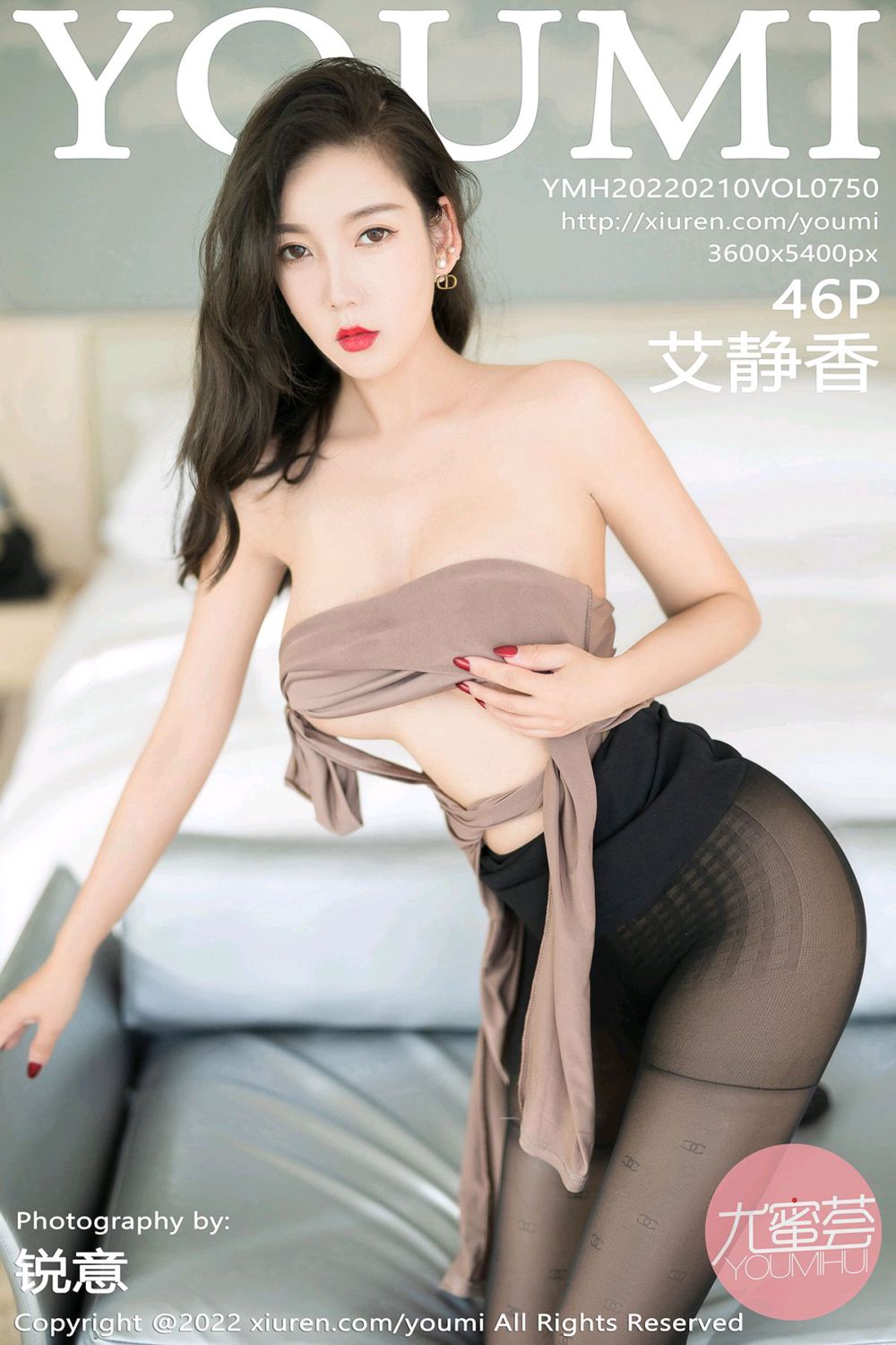 [YouMi尤蜜荟] 2022.02.10 Vol.750 艾静香 三亚旅拍