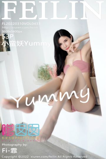 [FEILIN嗲囡囡] 2022.03.10 Vol.433 小蛮妖Yummy 三套服饰拍摄 - 封面图