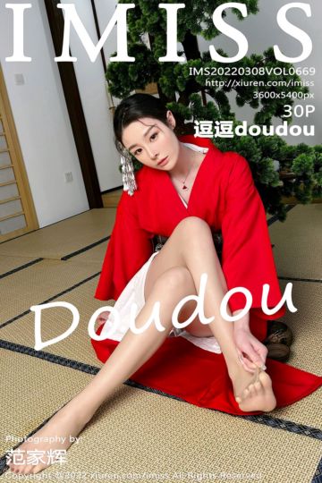 [IMiss爱蜜社] 2022.03.08 Vol.669 逗逗doudou 红色和服+原色丝袜 - 封面图