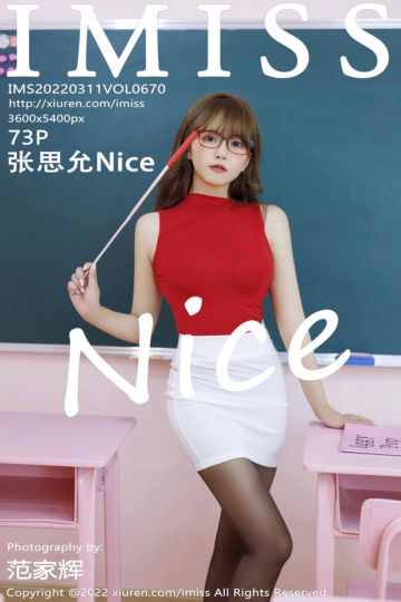 [IMiss爱蜜社] 2022.03.11 Vol.670 张思允Nice 教师角色主题 - 封面图