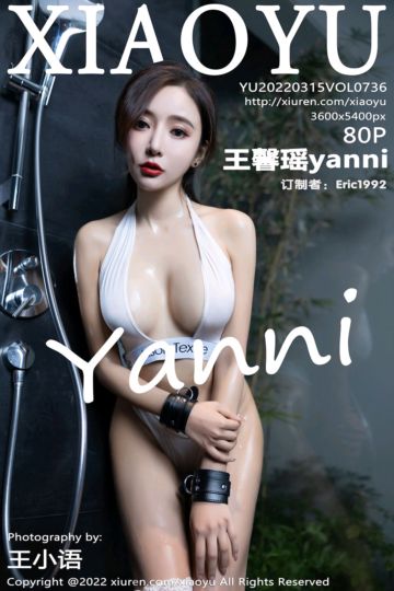 [XiaoYu语画界] 2022.03.15 Vol.736 王馨瑶yanni 惠州旅拍 - 封面图