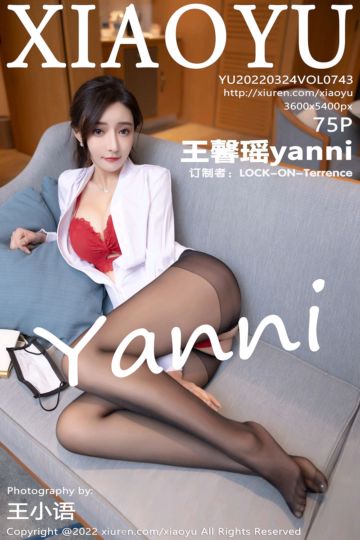 [XiaoYu语画界] 2022.03.24 Vol.743 王馨瑶yanni 惠州旅拍 - 封面图