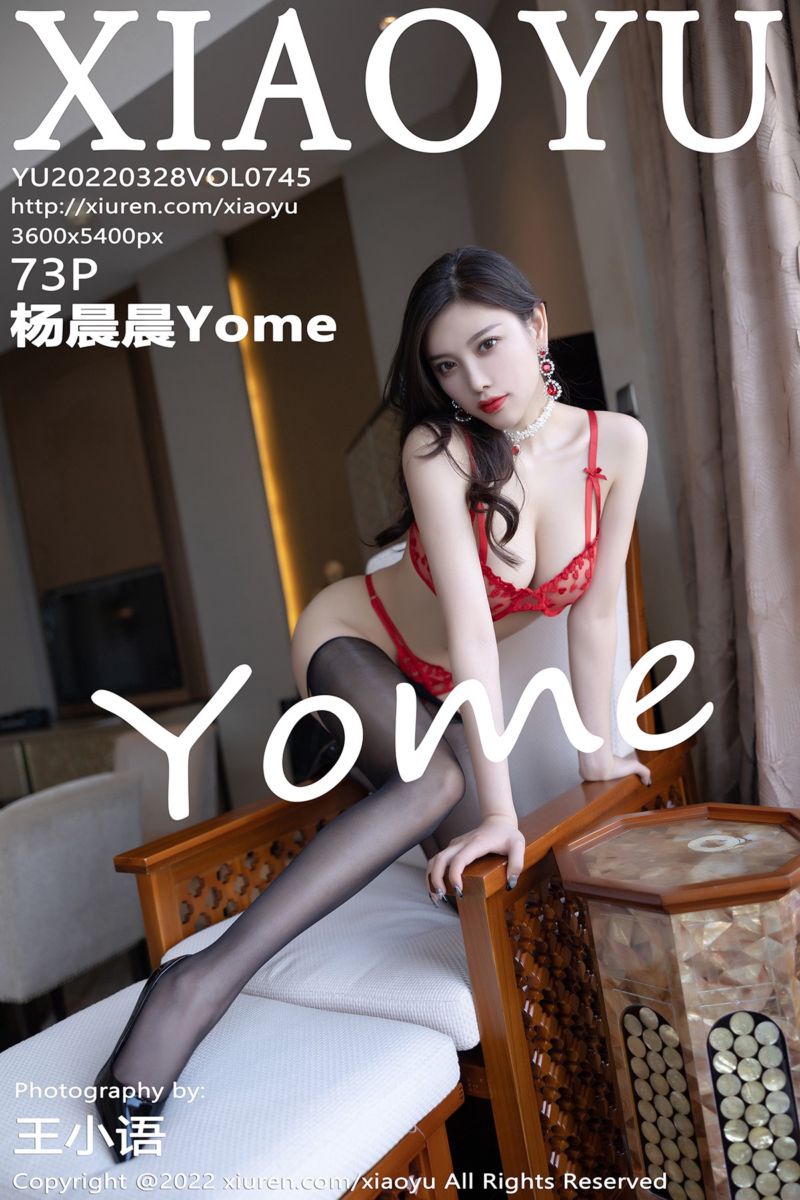 [XiaoYu语画界] 2022.03.28 Vol.745 杨晨晨Yome 丽江心愿旅拍