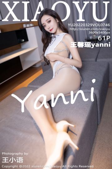 [XiaoYu语画界] 2022.03.29 Vol.746 王馨瑶yanni 惠州旅拍 - 封面图