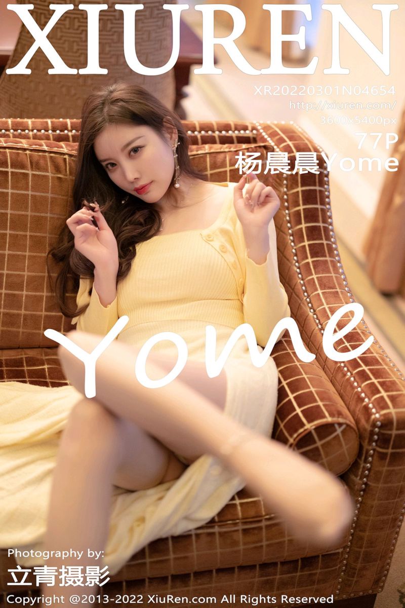 [XiuRen秀人网] 2022.03.01 No.4654 杨晨晨Yome 简约淡黄色上衣搭长裙