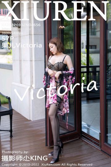 [XiuRen秀人网] 2022.03.02 No.4656 果儿Victoria 三亚旅拍-紫红色带花纹上衣 - 封面图