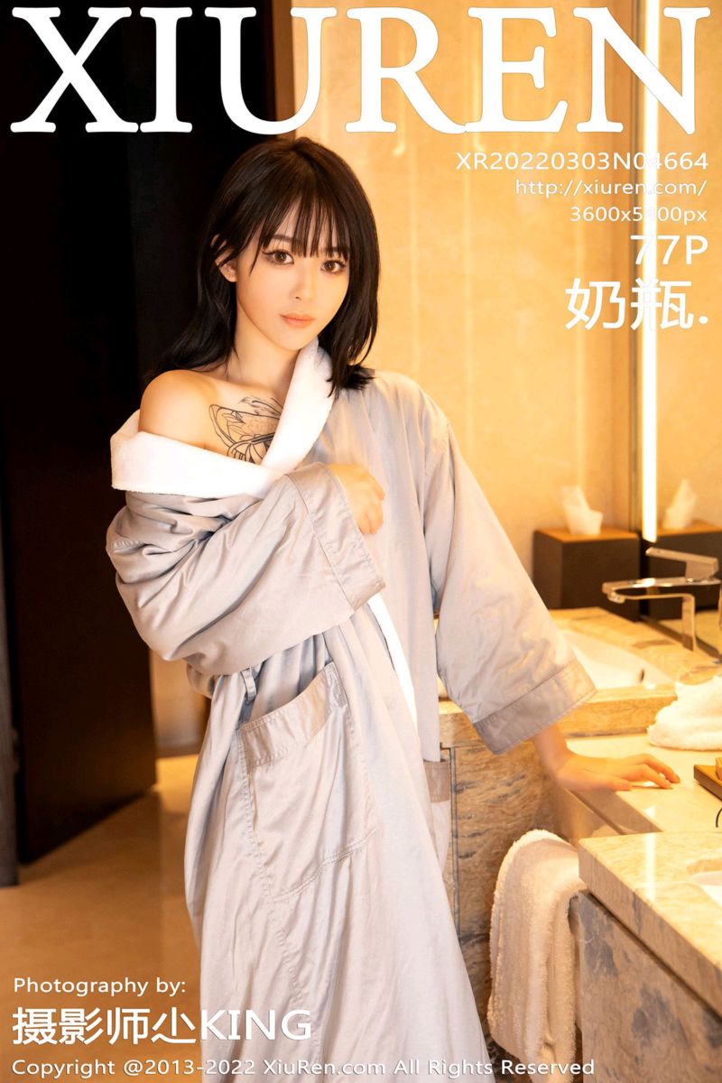 [XiuRen秀人网] 2022.03.03 No.4664 奶瓶. 灰色睡袍服饰