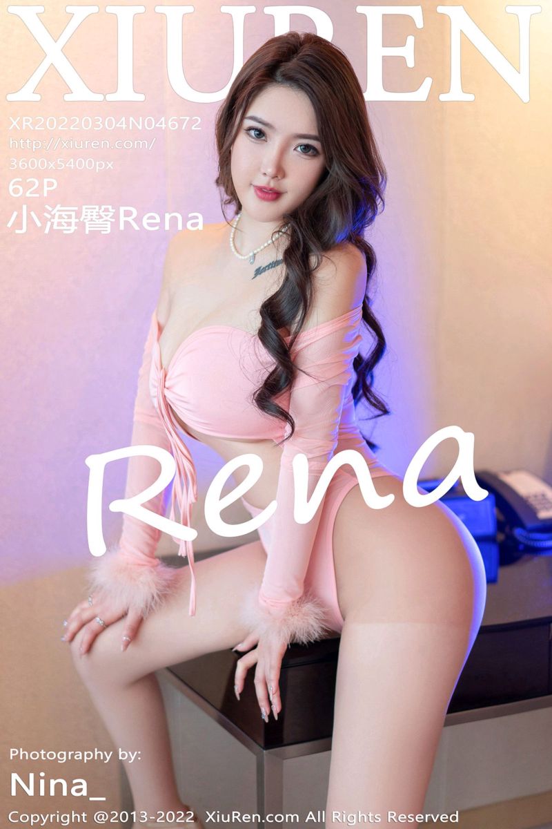 [XiuRen秀人网] 2022.03.04 No.4672 小海臀Rena 粉色服饰搭配牛仔裤 - 封面图