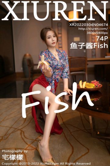 [XiuRen秀人网] 2022.03.04 No.4674 鱼子酱Fish 三亚旅拍-蓝色花纹上衣 - 封面图