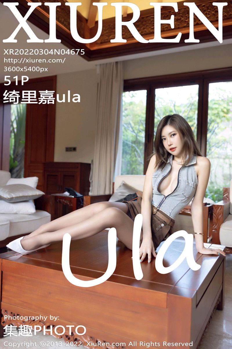 [XiuRen秀人网] 2022.03.04 No.4675 绮里嘉ula 珠三角旅拍-牛仔上衣搭短裙