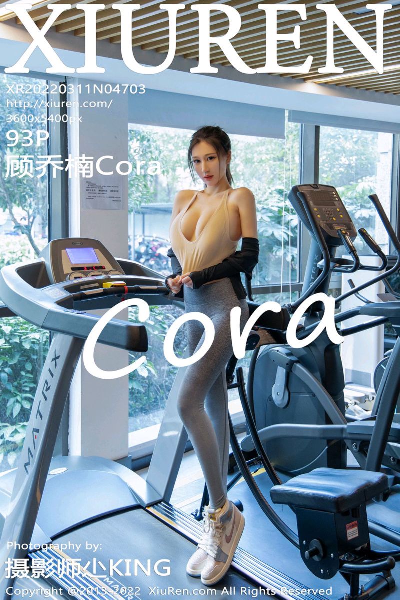 [XiuRen秀人网] 2022.03.11 No.4703 顾乔楠Cora 健身房主题系列