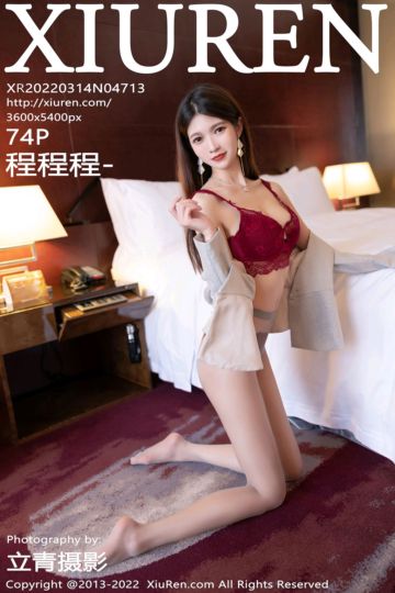 [XiuRen秀人网] 2022.03.14 No.4713 程程程- 简约灰色制服上衣搭短裙 - 封面图